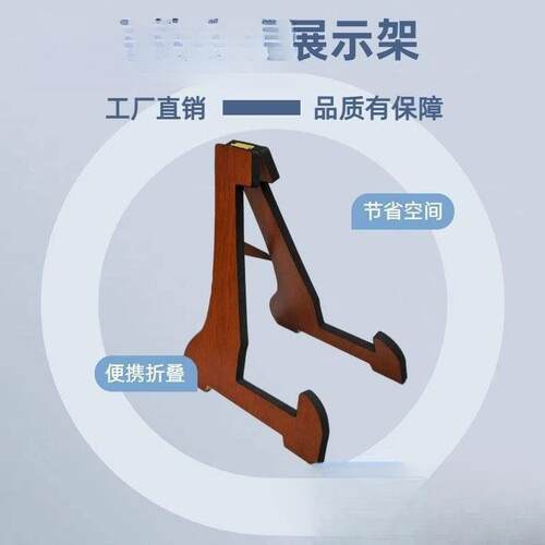 古筝站立支架架古置筝通立式架古筝收纳古筝AZE用放架实木古筝展