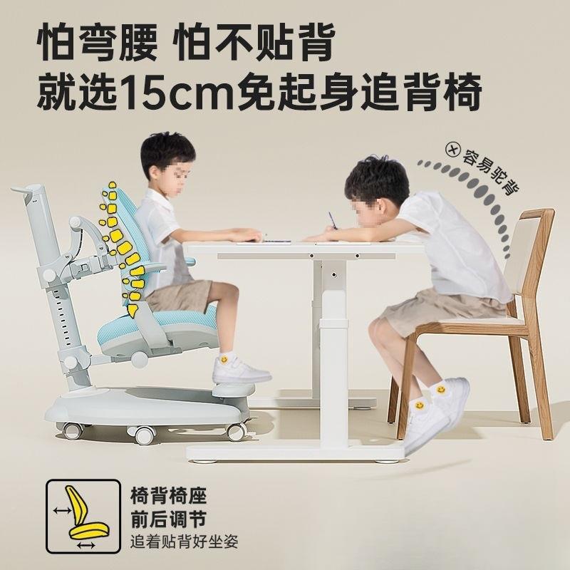 儿童习椅小学生学椅家CXQ学用习写字矫正坐椅姿专用座椅升降调节