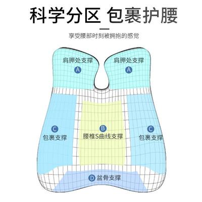 棉新款腰靠办公室椅加FTM高款记忆腰靠垫枕子靠垫慢回弹护腰靠腰