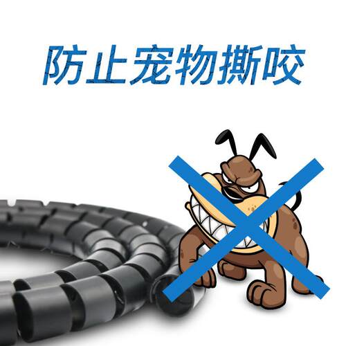 电线理线器收纳理线管10绕线管126mm缠8MM银灰绕管22M2M包线管8/4