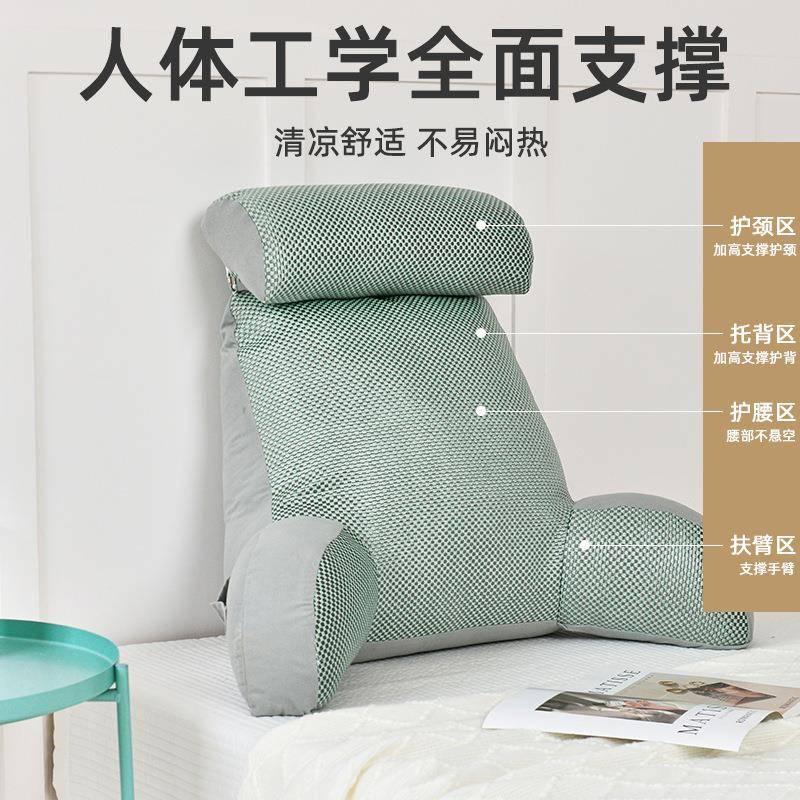 冰靠丝藤席床头靠垫床上看CIQ书靠玩手机大背夏天护腰孕妇枕枕可
