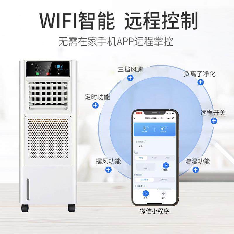 工业湿膜小加湿器家用客厅UKH大容量卧室静音气净化雾增湿无机器