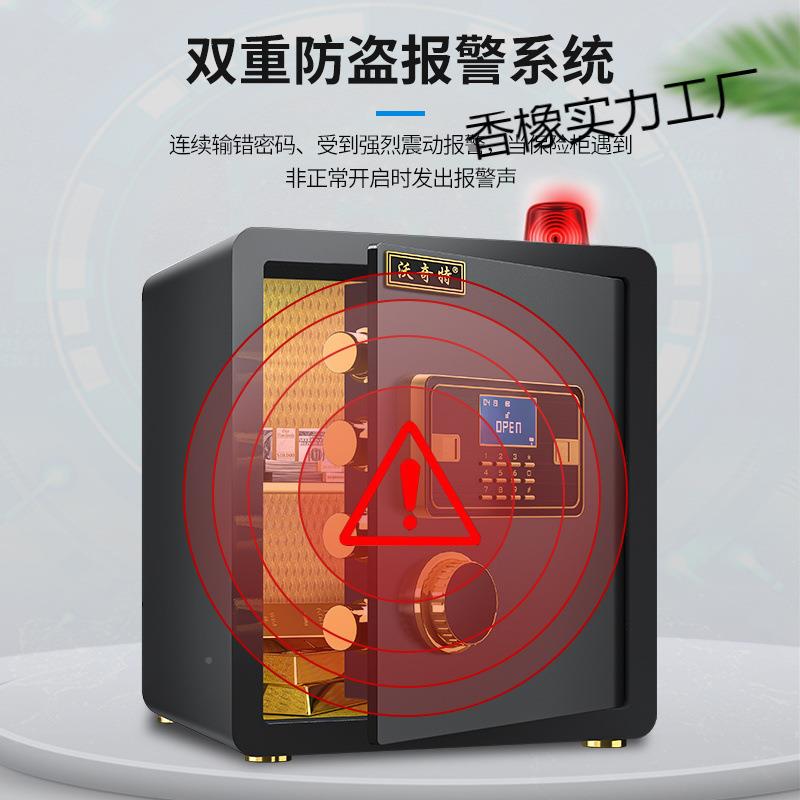 小型指纹险柜迷你家用墙QMK保险箱家防盗庭办公室保小型办公入保