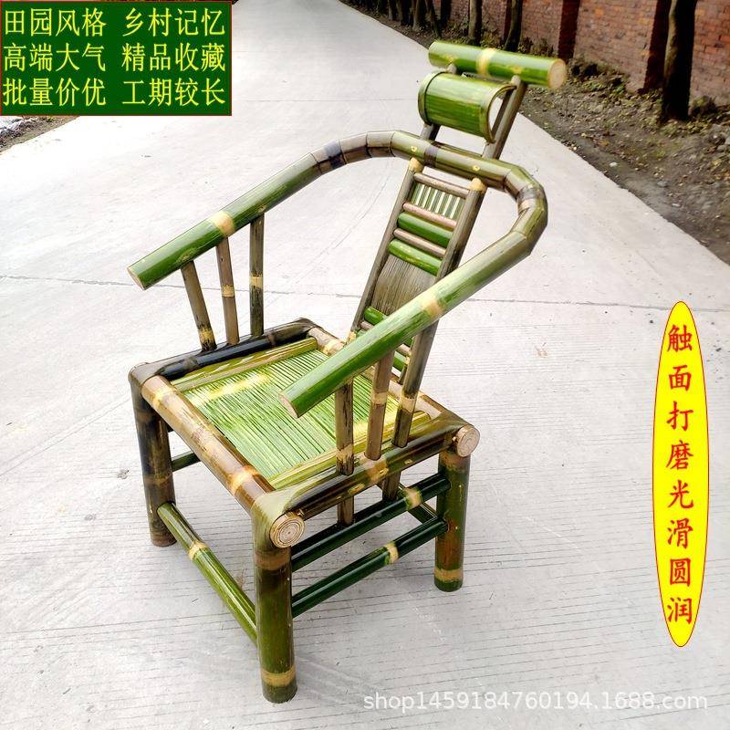 户外005商业办公休式闲竹椅凳高子老明古典楠竹清靠背椅茶几餐厅