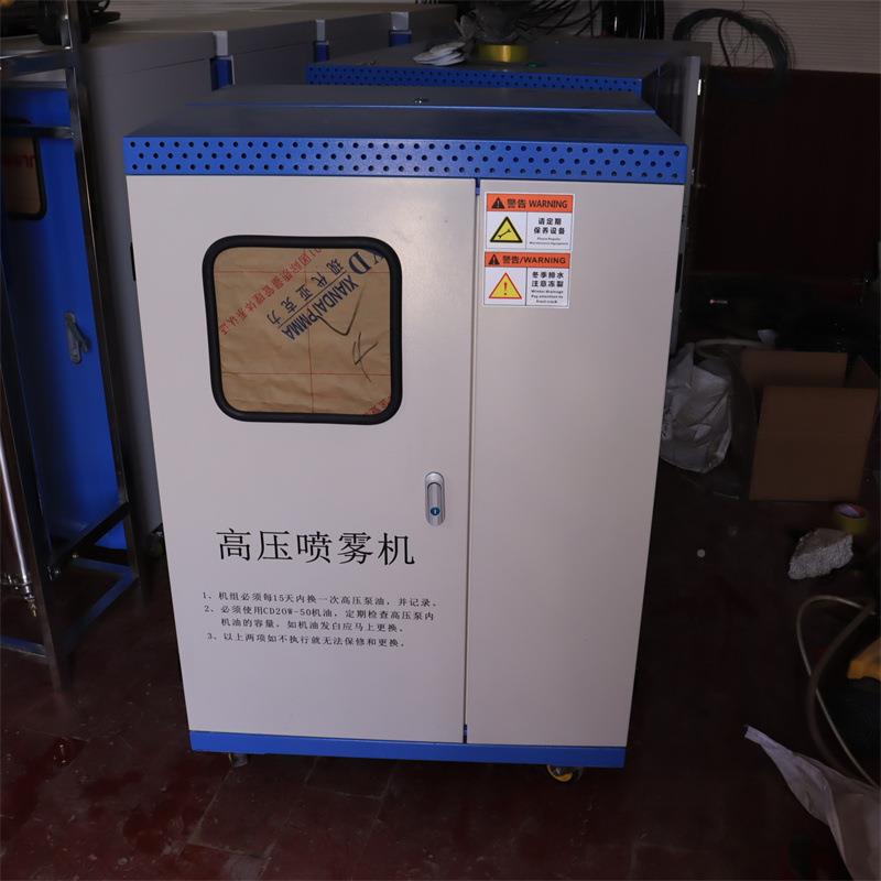 高围挡端喷FFP淋场煤沙厂房降尘降温设备全自动高石压造雾系统