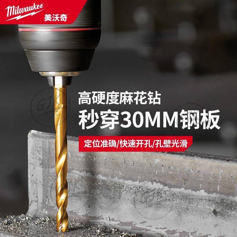 美奇多功能钻批头套头沃磁性筒内六角无品牌/组合套装配件电钻批