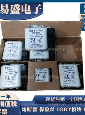 Bussmann巴曼熔断器XTA170M341170M347275斯00A550AEaton保险丝