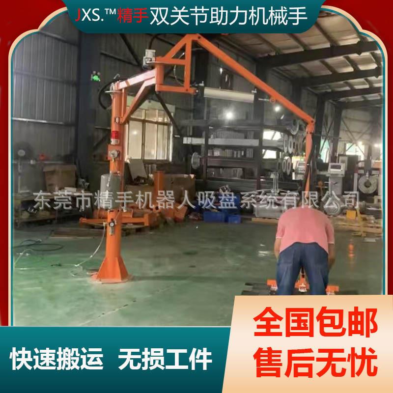 精手硬臂助箱力式机手臂简易双关节水泥搬运纸码垛折臂式机械467