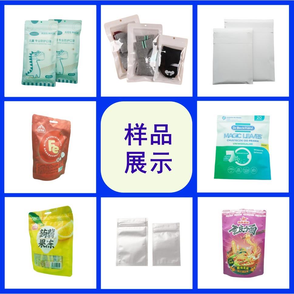 拓宇自动套袋机装袋入机产品自动袋325封省袋机节人工