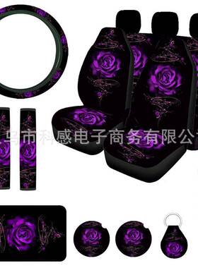 紫色玫瑰花组1向件套印花汽车座椅套735方盘套扶手合垫护5肩套