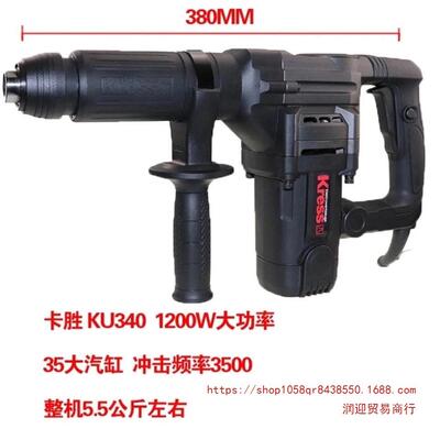 德卡0胜电镐1200瓦35国气缸LUI高破速轻型电镐KU34/342拆剔槽爆模