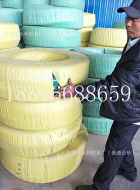 绿色耐低温pc复合耐防静钢v丝软管耐电油耐弱1-6987碱耐低温压水