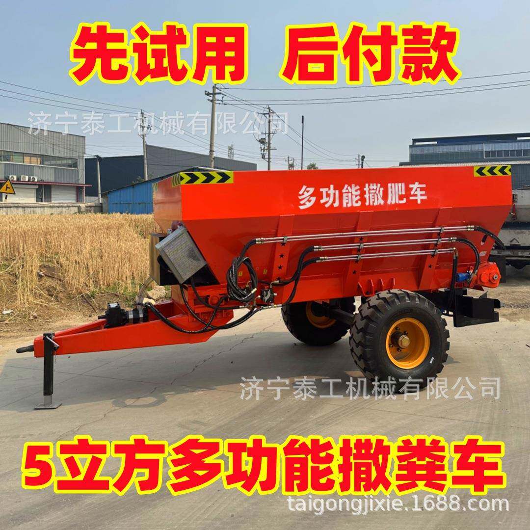 牵引式盘撒粪车农用全自圆动撒粪机三EWK轮拉机带施拖肥粪机干湿