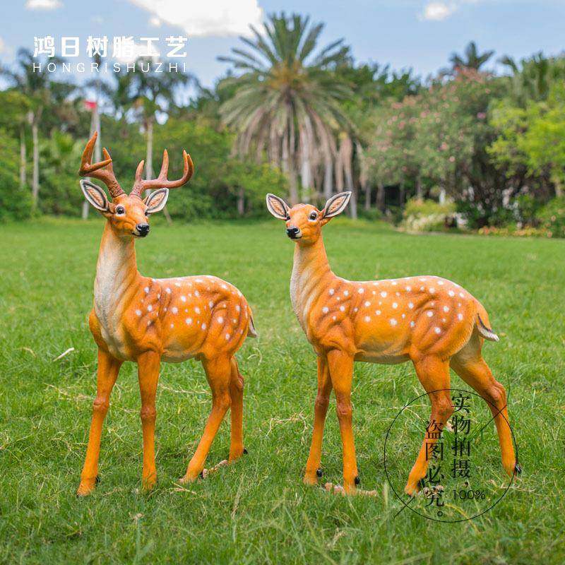 设花园摆件园真树FRT脂仿梅花鹿园林雕塑摆工艺品庭田院景观动物