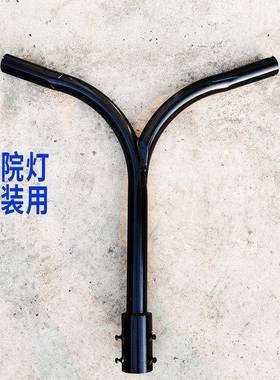 庭院灯杆改装区自弯臂小别支外墅户防水挑臂1米OAO2米架维修路灯7