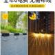 太外阳能户灯庭院路灯梯氛围家用花园布置阳装 扇形栏杆饰台阶楼围