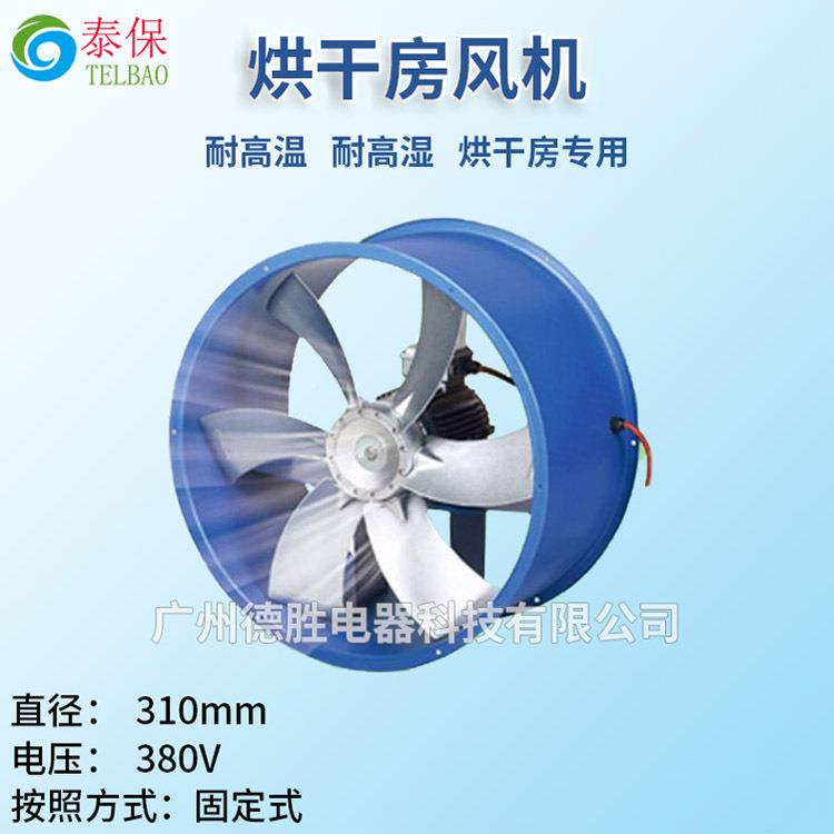 面烘干机小型TB-ZT-03热风面条烘干条机条面烘干房厂家直供