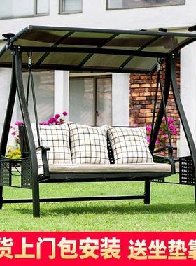 秋千户外人庭能院花园椅阳台室外防雨太阳铸铝吊椅双CD100373摇网