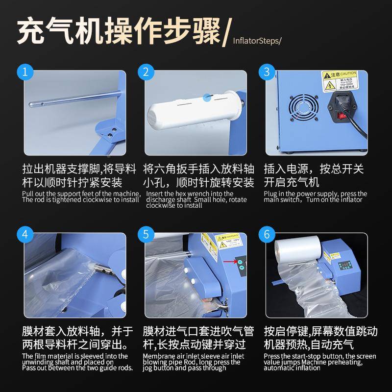 缓冲气气垫机APZ口空气袋葫芦膜充填袋充机封器