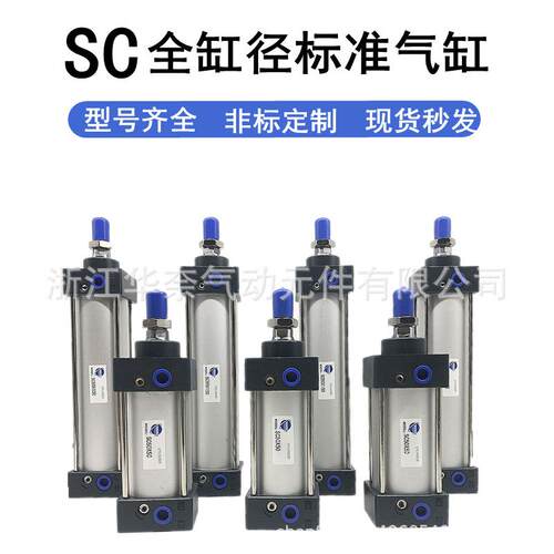 精品亚德客型EU防尘标准气缸SC80X6000X00XX800X9010007567X1100