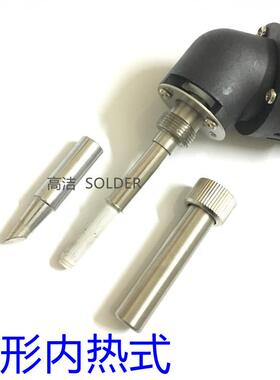 广州黄花大率电烙温铁EP-WMCL100高洁GJ可调温功恒洛铁100W150W20