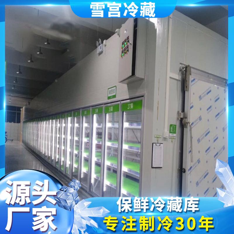 库工程鲜水GAO库果保冷藏全套设计安装冷冻保冷鲜库