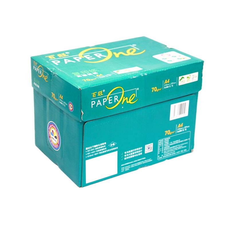 A亚太森70gA4A博百旺复印纸A4打印纸7稿g80g0双面整箱3白色草纸办