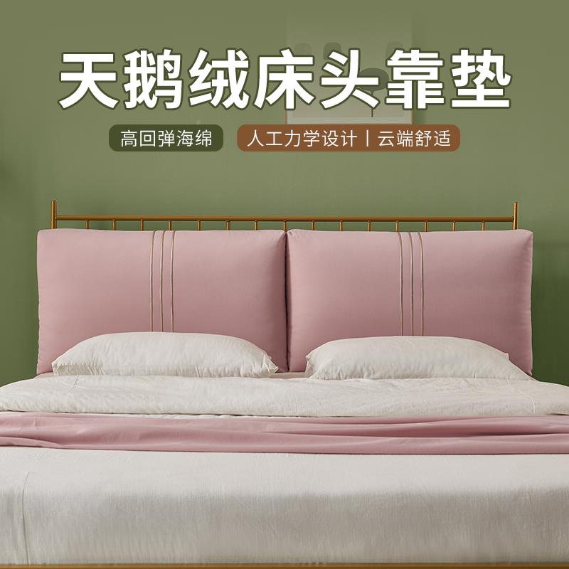 床背TThuhmwr靠枕护大靠双人床头包软包网红公主上床头大靠背垫腰
