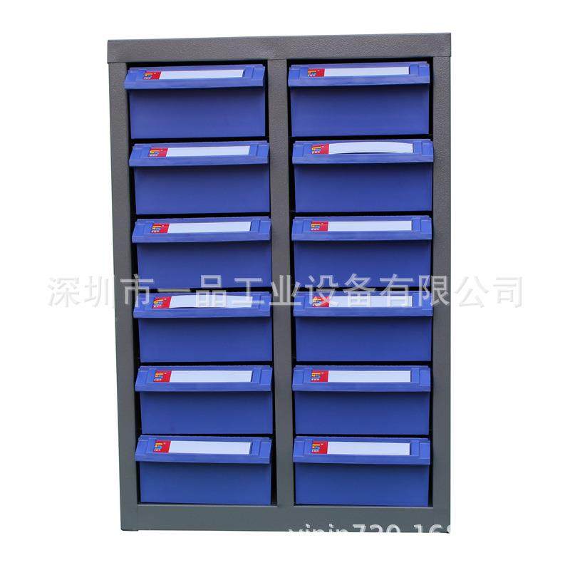一品物品零件整理柜抽屉式样工具螺丝元件配件PDK票柜据收料纳分