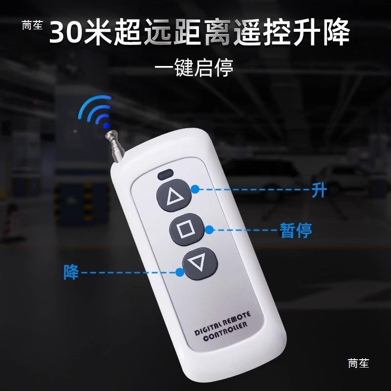 遥控缩充电348桩架升降器伸吊装立柱加厚铝合金下地车库吊顶充悬