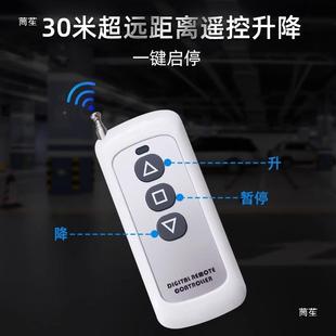 遥控缩充电348桩架升降器伸吊装 立柱加厚铝合金下地车库吊顶充悬