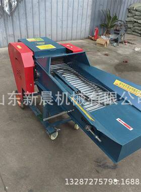 家用小型花秧揉丝机高喷型电动粉铡机LKV牧草生草碎机