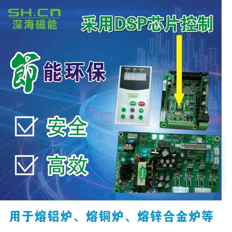 电磁加热器热电加热控制器电磁加控磁制板厂家优惠产品进60KW出口