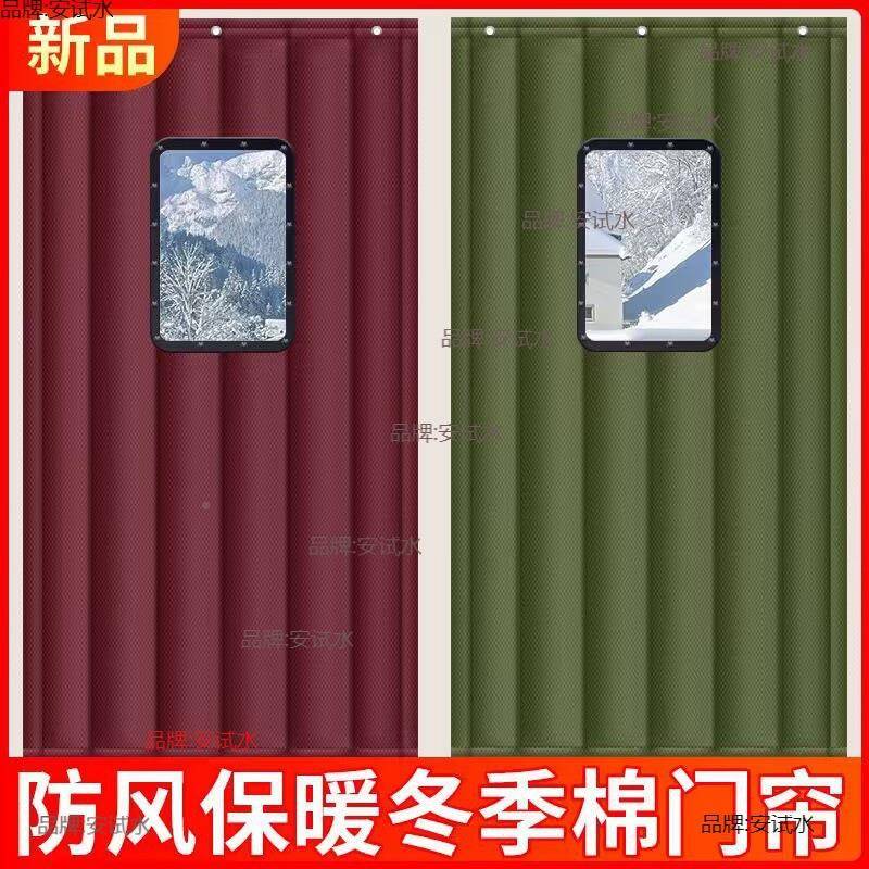 入户门布帘子艺棉布门帘家用浴HQZ室保温厚的帆布门大口寝门室卫