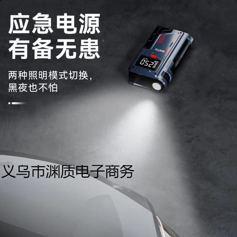车应启动电源充气泵车一体机急三合一汽搭电宝1833212V载打气泵