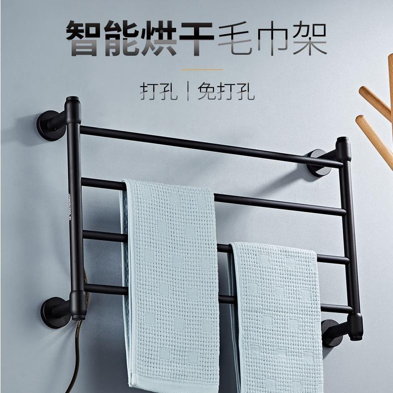 电毛巾架架智能家用电加热毛巾黑色卫免生间厨热房759抹布烘干架