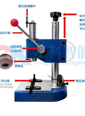 东莞厂家手动力机2动0300500kg0手压压力SY05机工科精密手压机