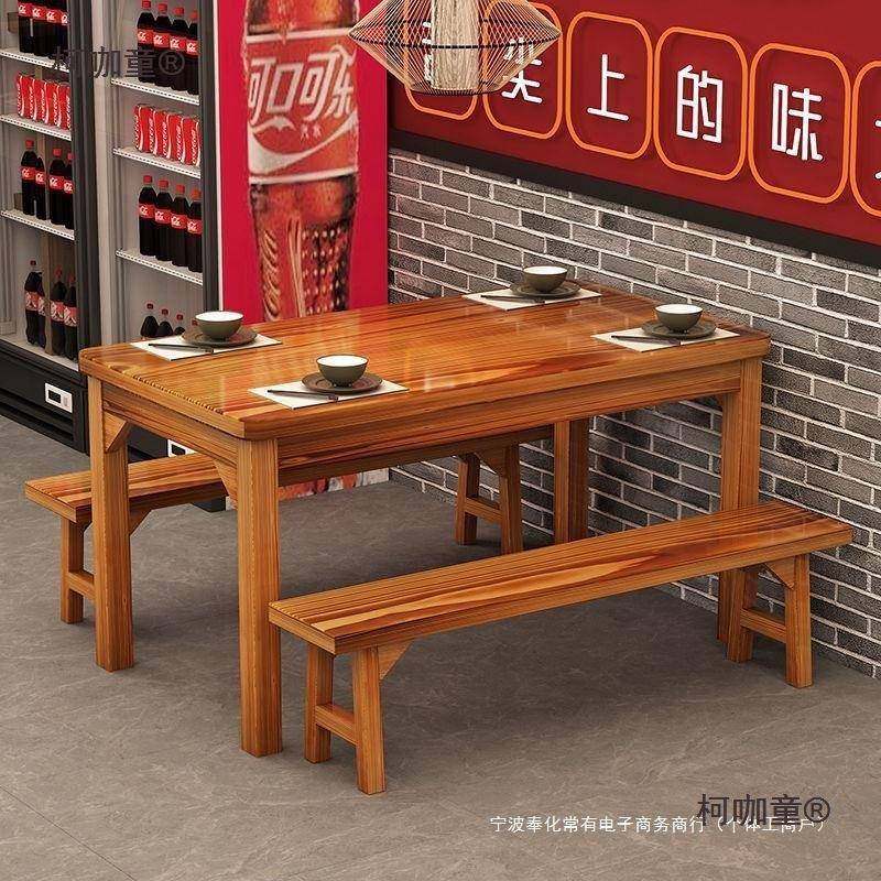 实木饭店桌椅组早餐合小碳馆快餐桌椅烧吃烤店桌子餐IQL馆化桌麦,商业/办公家具,餐桌椅系列,淘宝优惠券,粉丝福利购,淘宝优惠卷