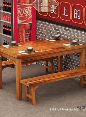 实木饭店桌椅组早餐合小碳馆快餐桌椅烧吃烤店桌子餐IQL馆化桌麦