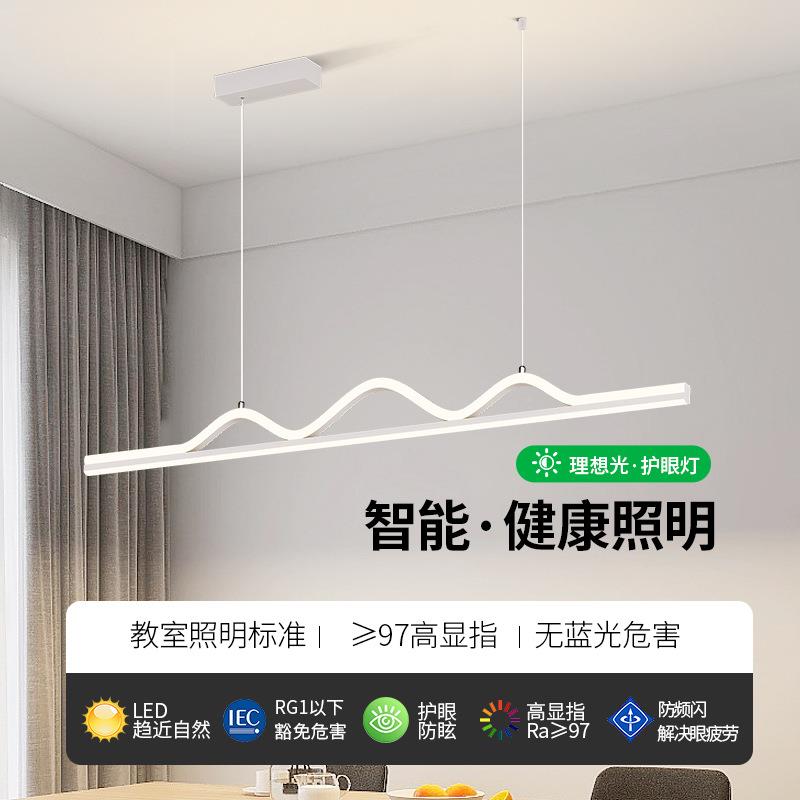 大观餐厅吊灯代简约创意设计师长条饭厅桌餐吧台园极简现658餐厅