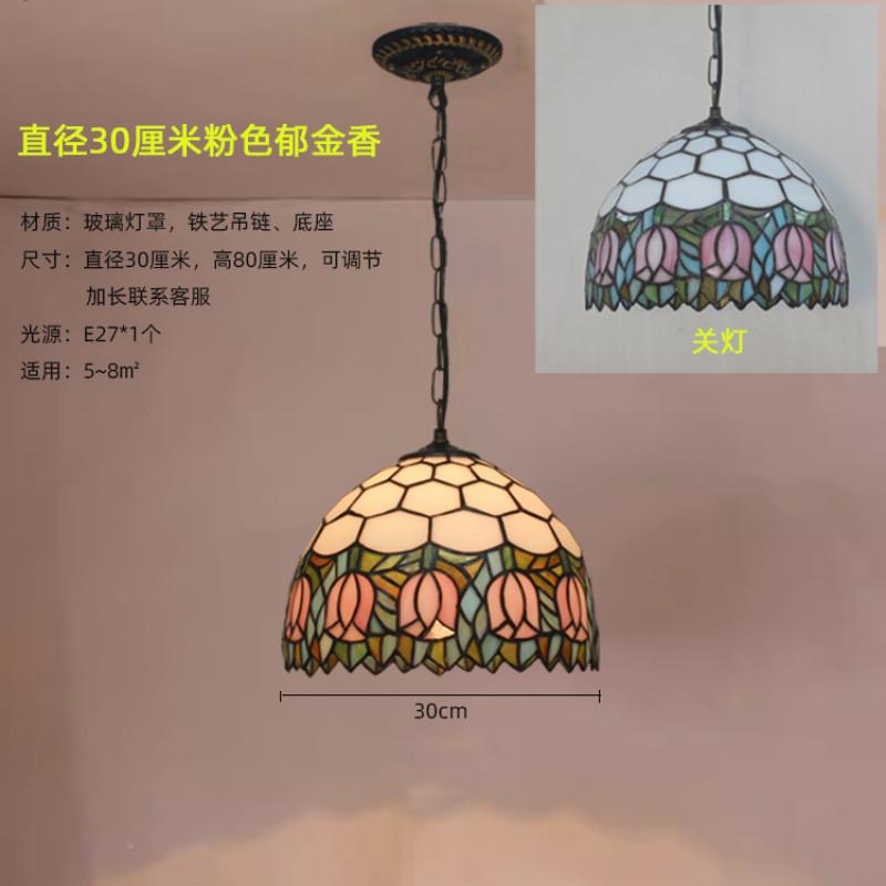 py欧复IUH式古蒂尼彩色台玻凡璃酒吧餐厅吊灯创意田园卧室玄关阳