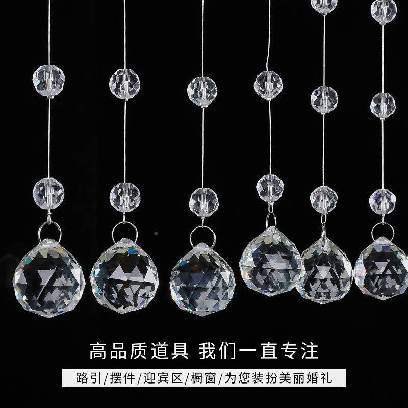 拱造水晶珠帘菠型萝珠婚庆道具水晶门串婚珠线帘礼吊顶装饰隔HONG