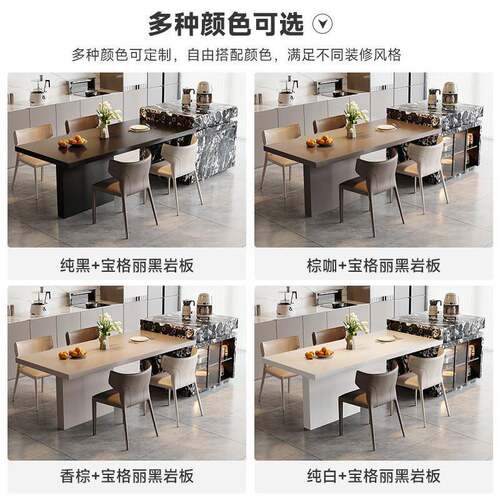 dde度岛台VYM餐岩桌一现做板家用体轻奢高端拟厨房倒