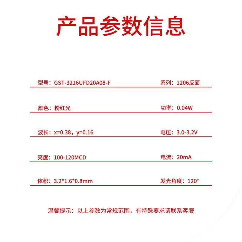 206反面粉红色光3反编反贴珠216小胶EVA体高亮1贴片led灯发光二极