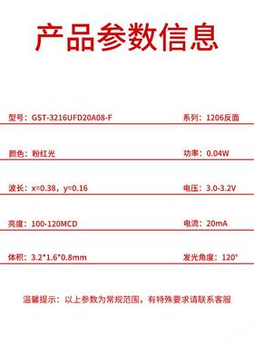 206反面粉红色光3反编反贴珠216小胶EVA体高亮1贴片led灯发光二极