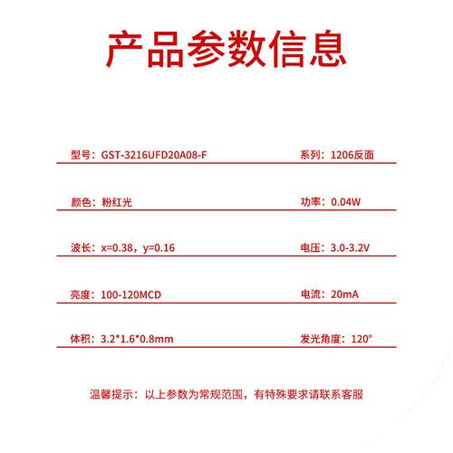 206反面粉红色光3反编反贴珠216小胶EVA体高亮1贴片led灯发光二极
