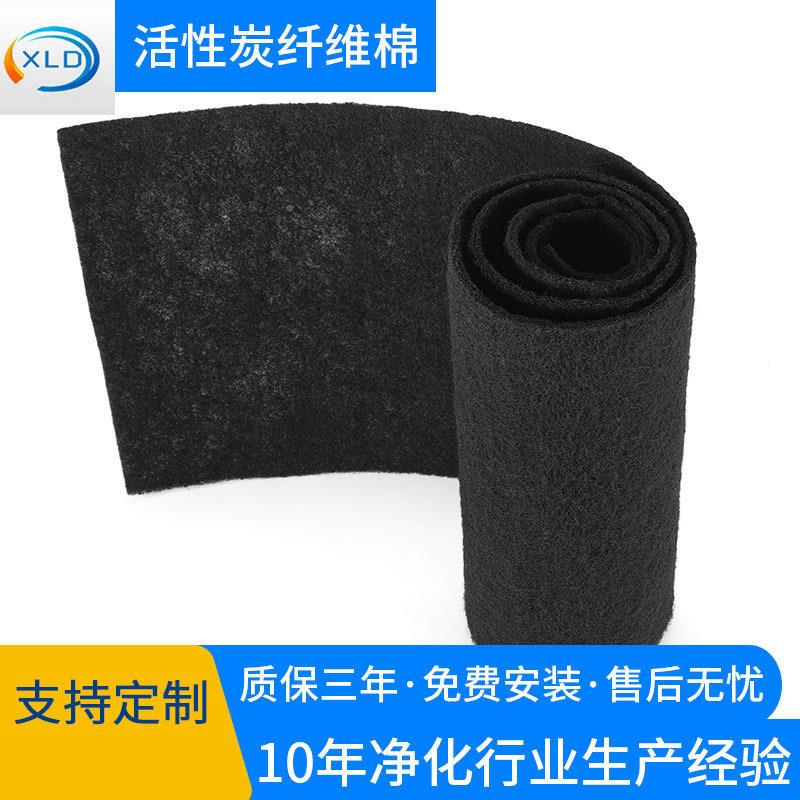 厂家活性炭纤纤WRZ维滤棉漆烤房活性炭海绵活性过炭维过滤棉