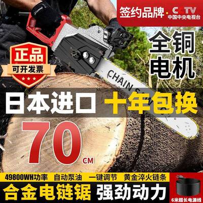 大电链锯率插电手持锯式电锯家用XKC小型伐木锯垒功德株