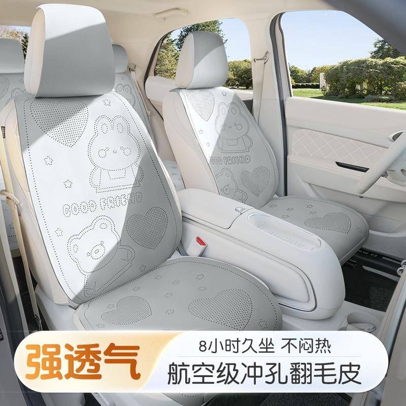 汽车坐夏季通用四221季座椅垫套025新款座卡通腰靠2垫防滑单片后