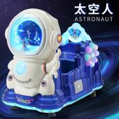 销厂家直摇2025新款 童电动投币摇车超90917市门口商用家用带音乐